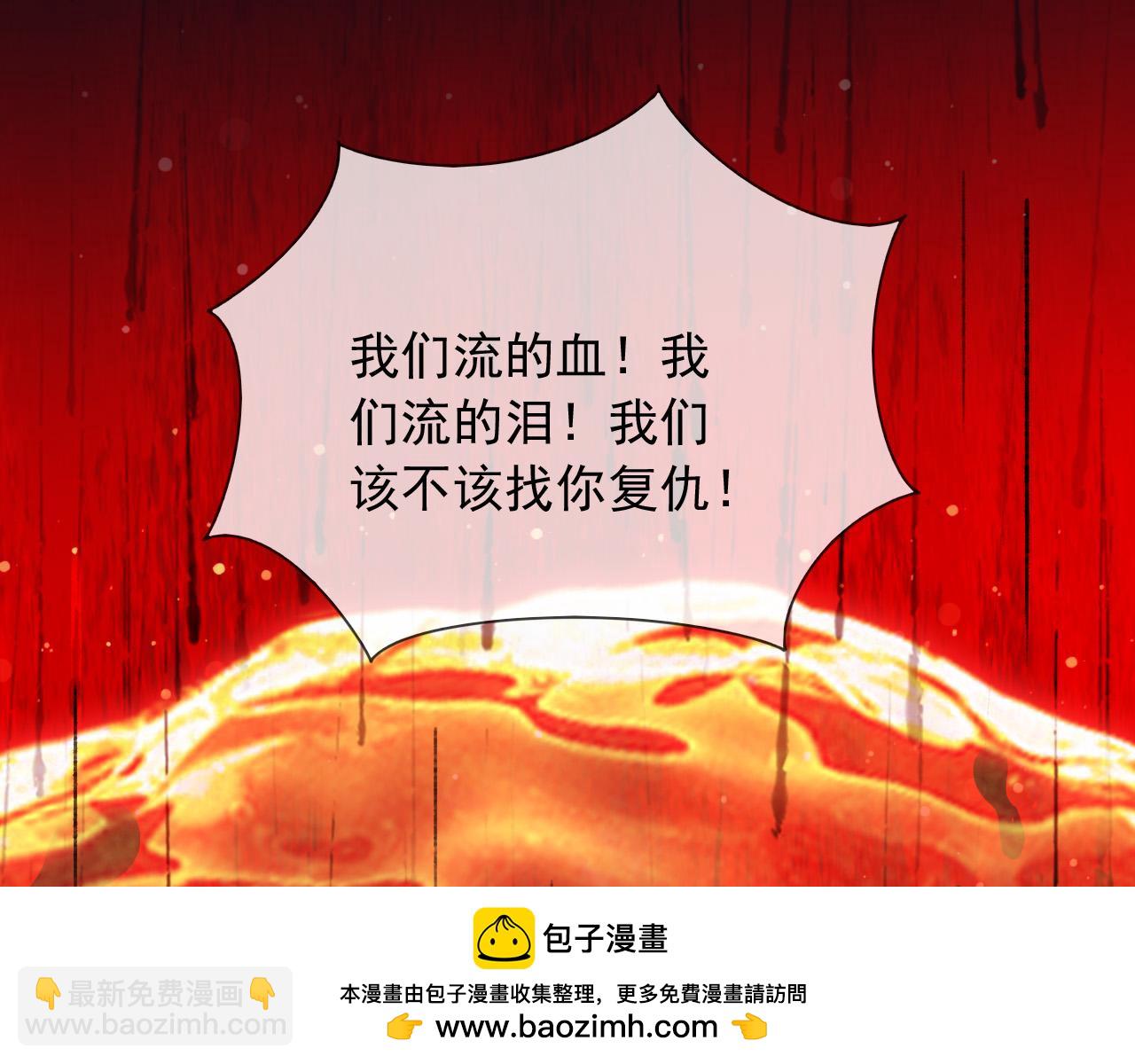 138 我的罪孽(1/2)-第139话