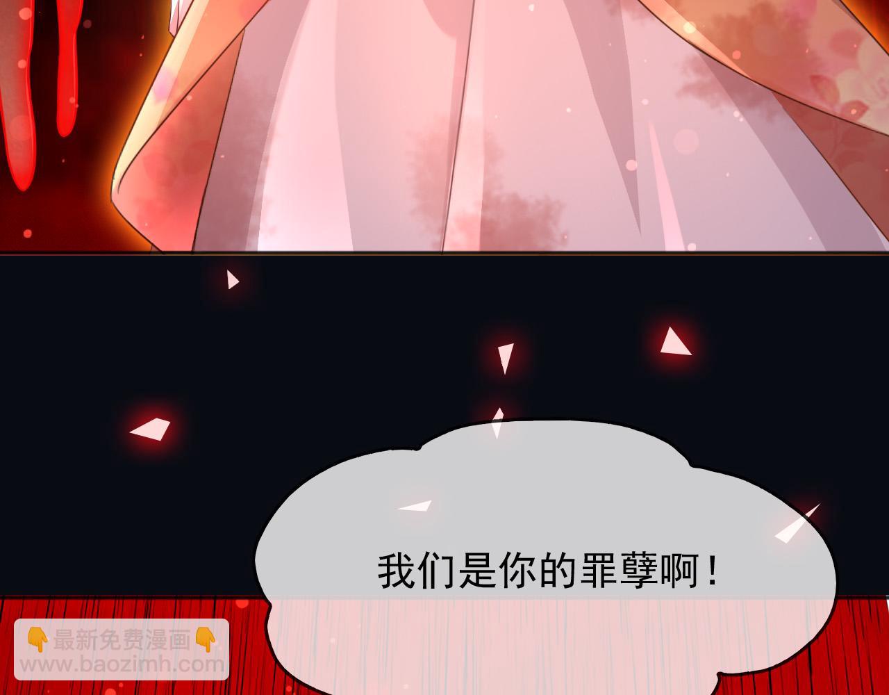 138 我的罪孽(1/2)-第139话