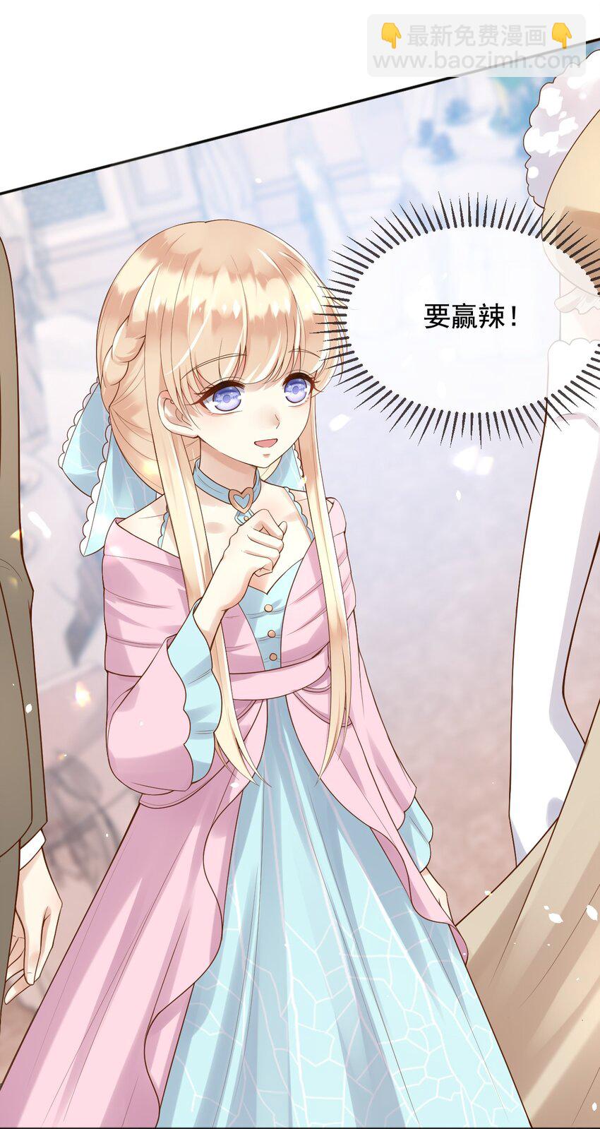 14 剑术表演-第15话