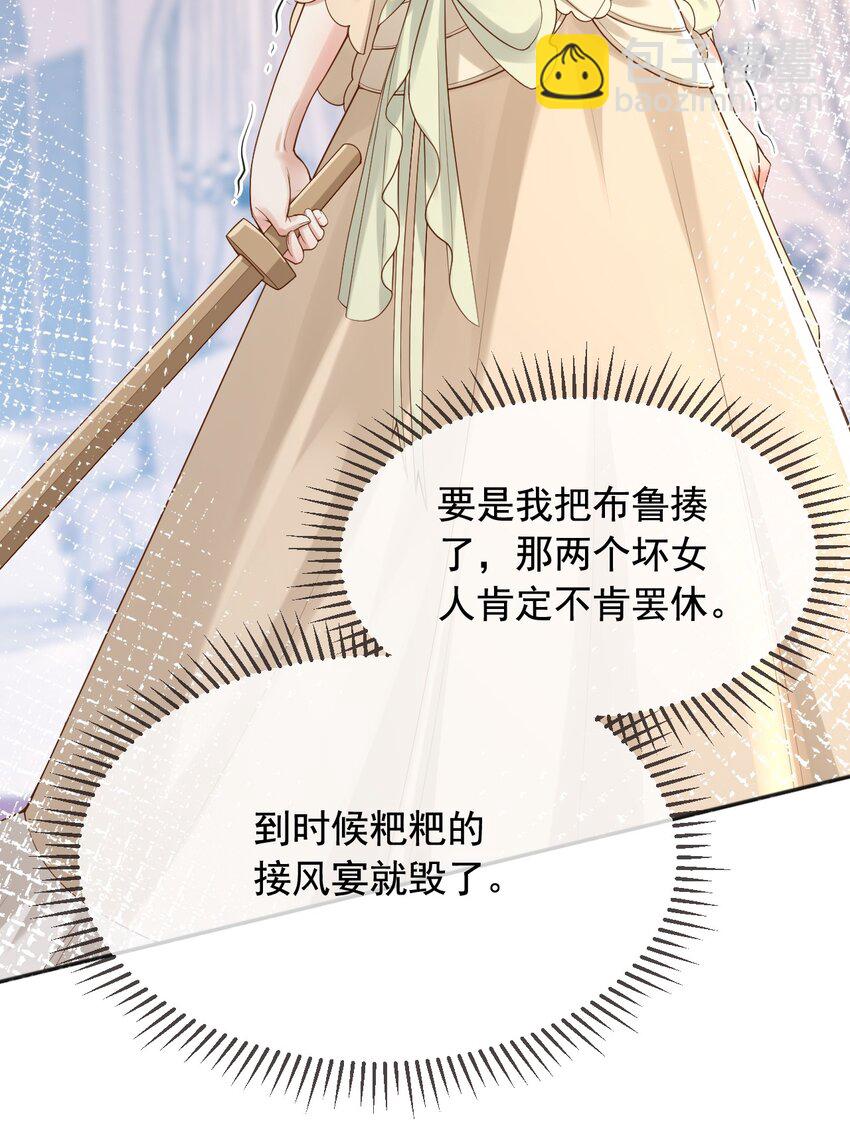 14 剑术表演-第15话