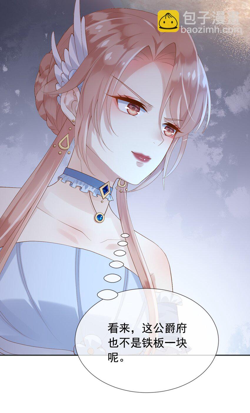 14 剑术表演-第15话