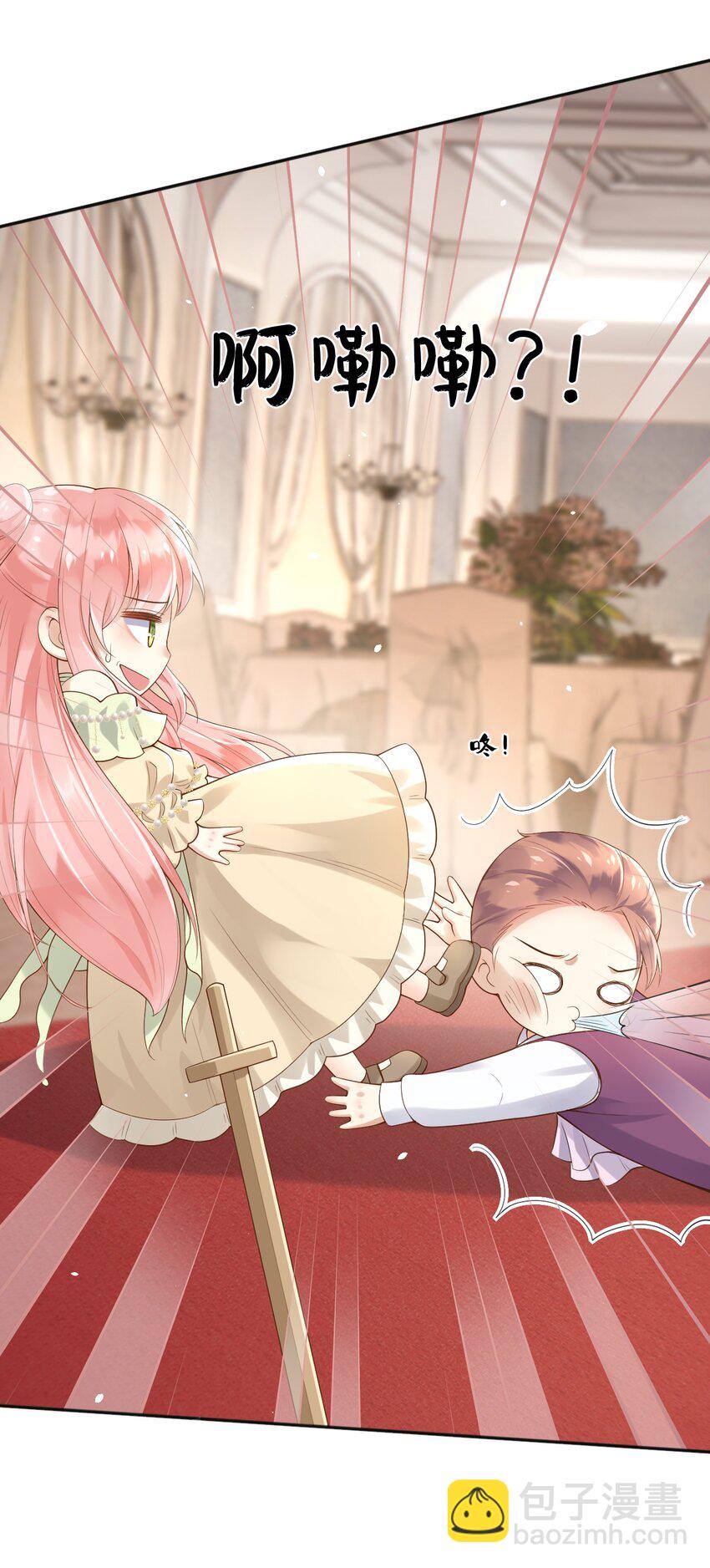 14 剑术表演-第15话