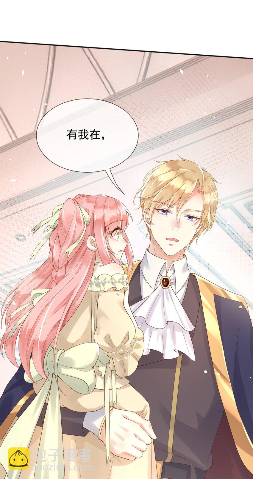 14 剑术表演-第15话