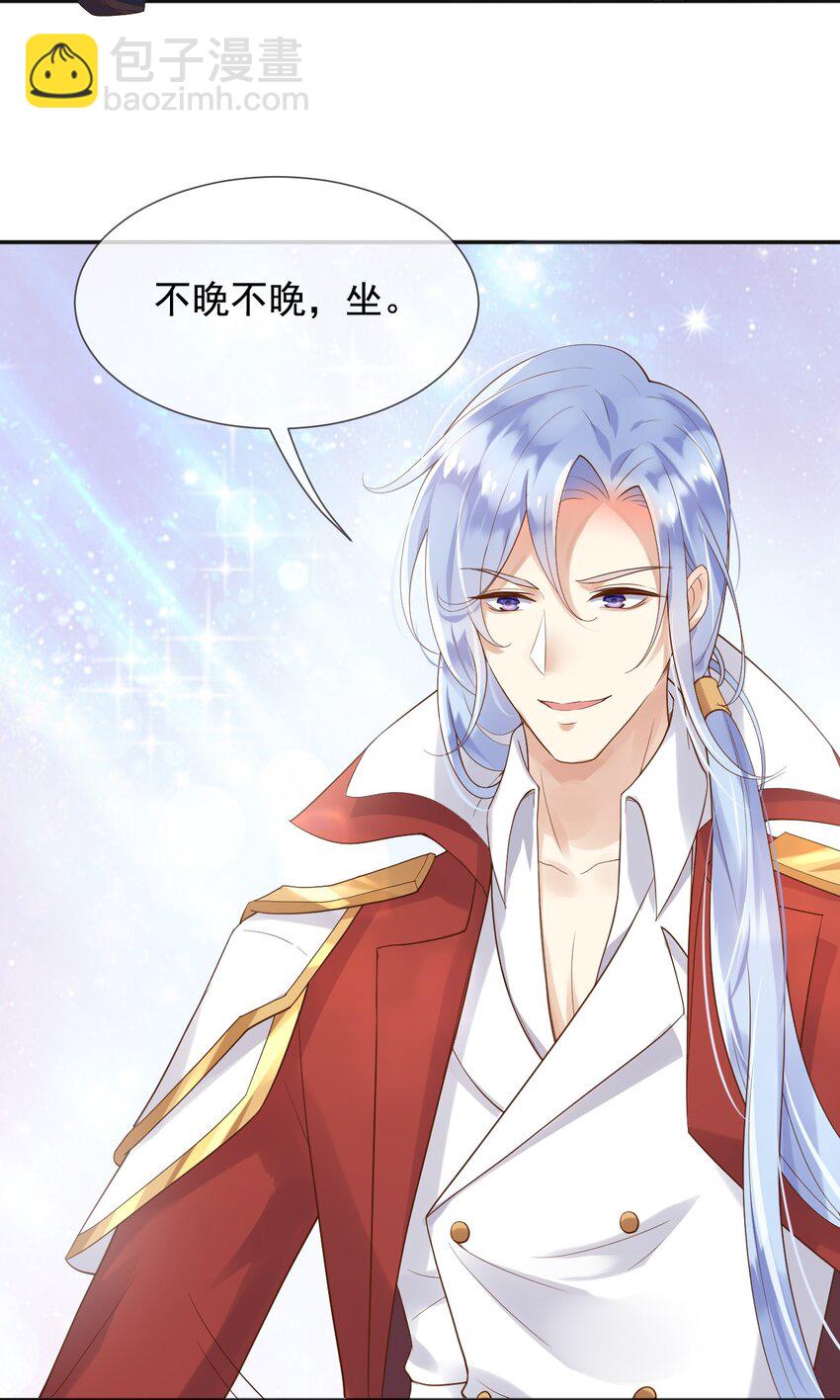 14 剑术表演-第15话