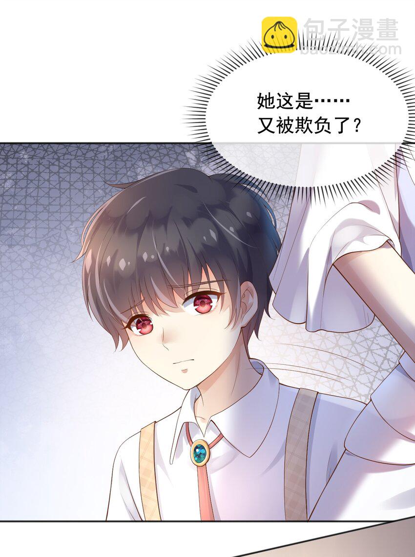 14 剑术表演-第15话