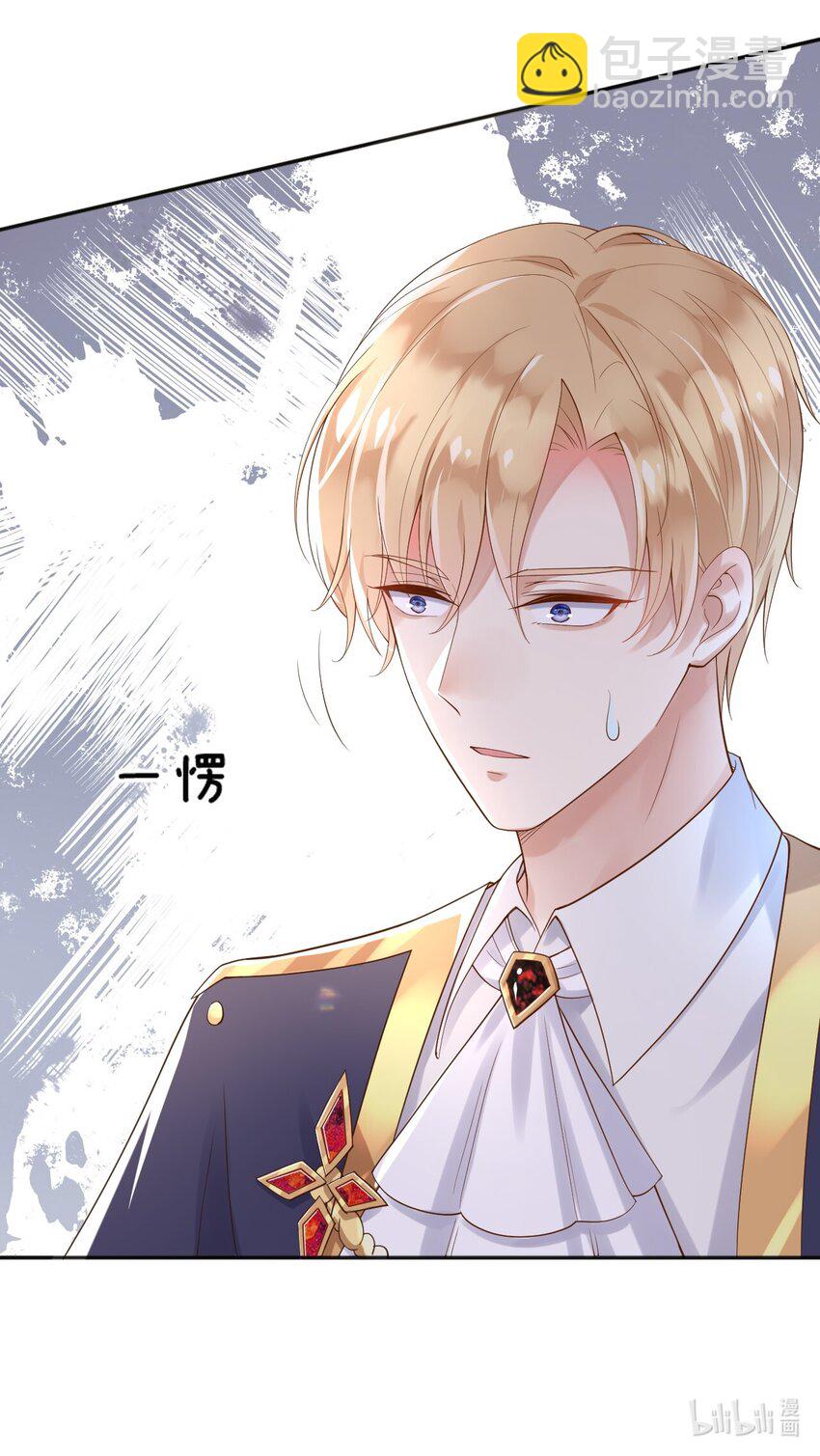 14 剑术表演-第15话