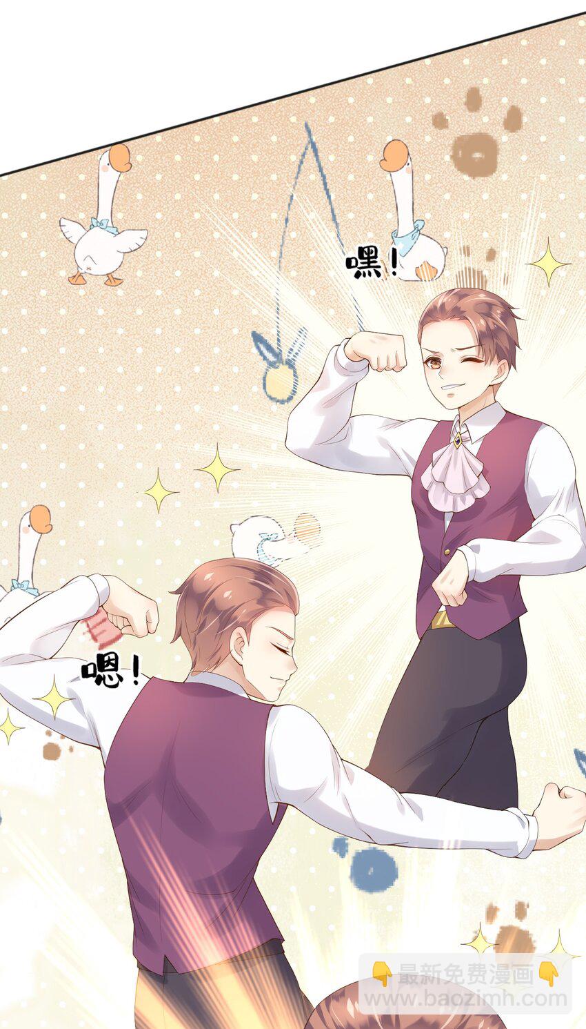 14 剑术表演-第15话