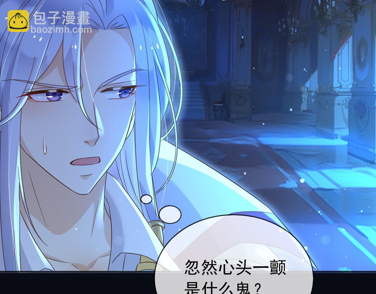 140 亲自出手(1/2)-第141话