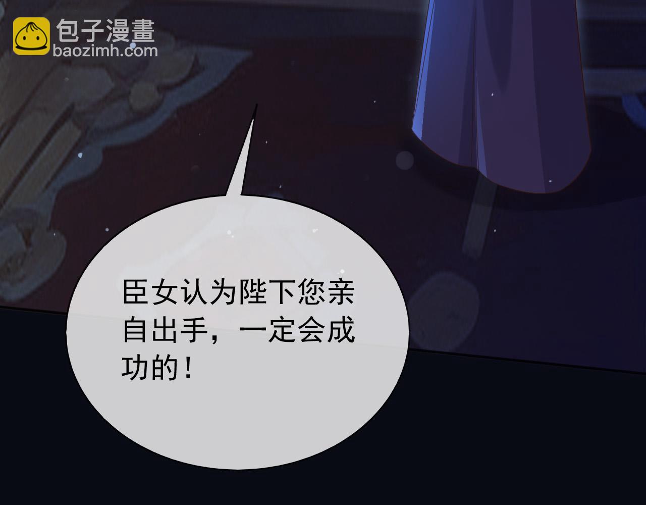 140 亲自出手(1/2)-第141话