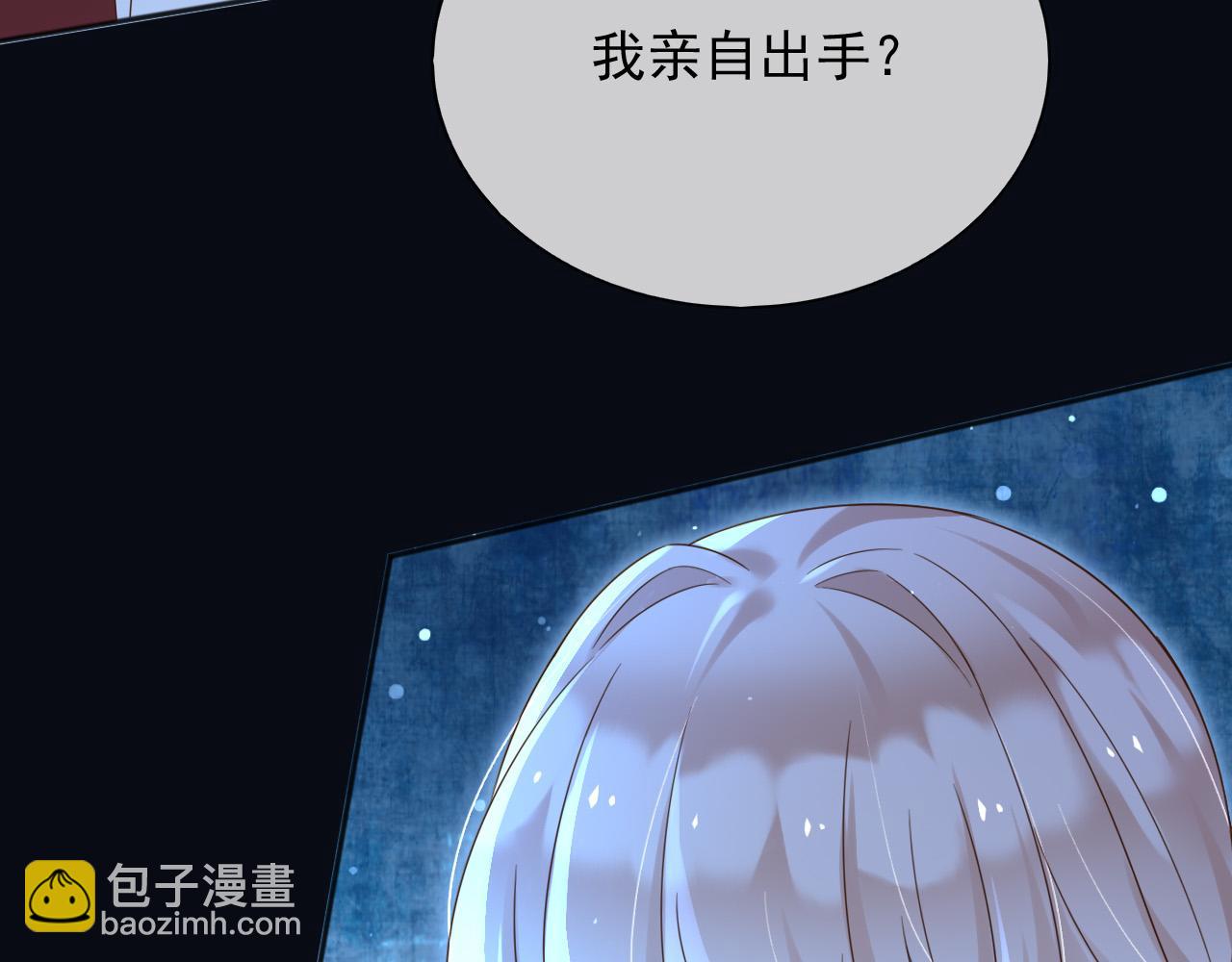 140 亲自出手(1/2)-第141话