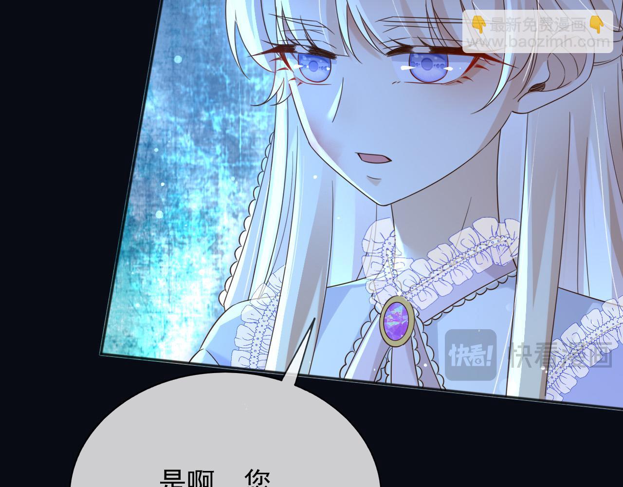 140 亲自出手(1/2)-第141话