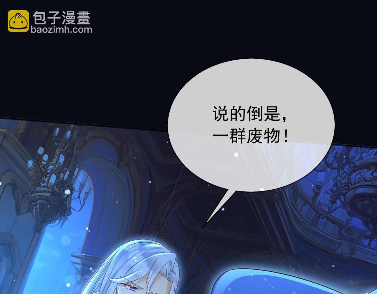 140 亲自出手(1/2)-第141话