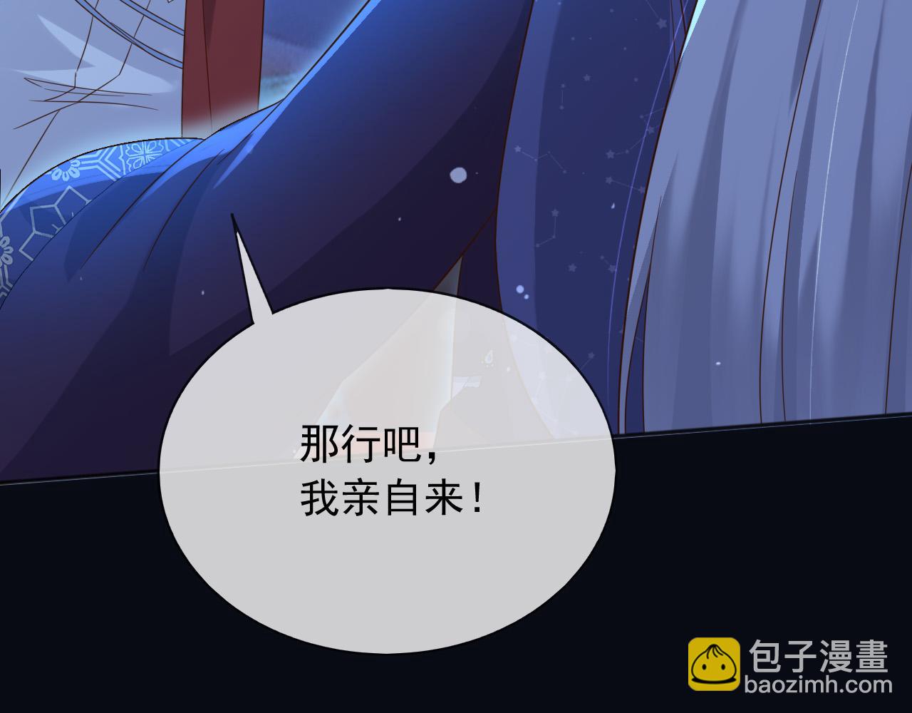 140 亲自出手(1/2)-第141话