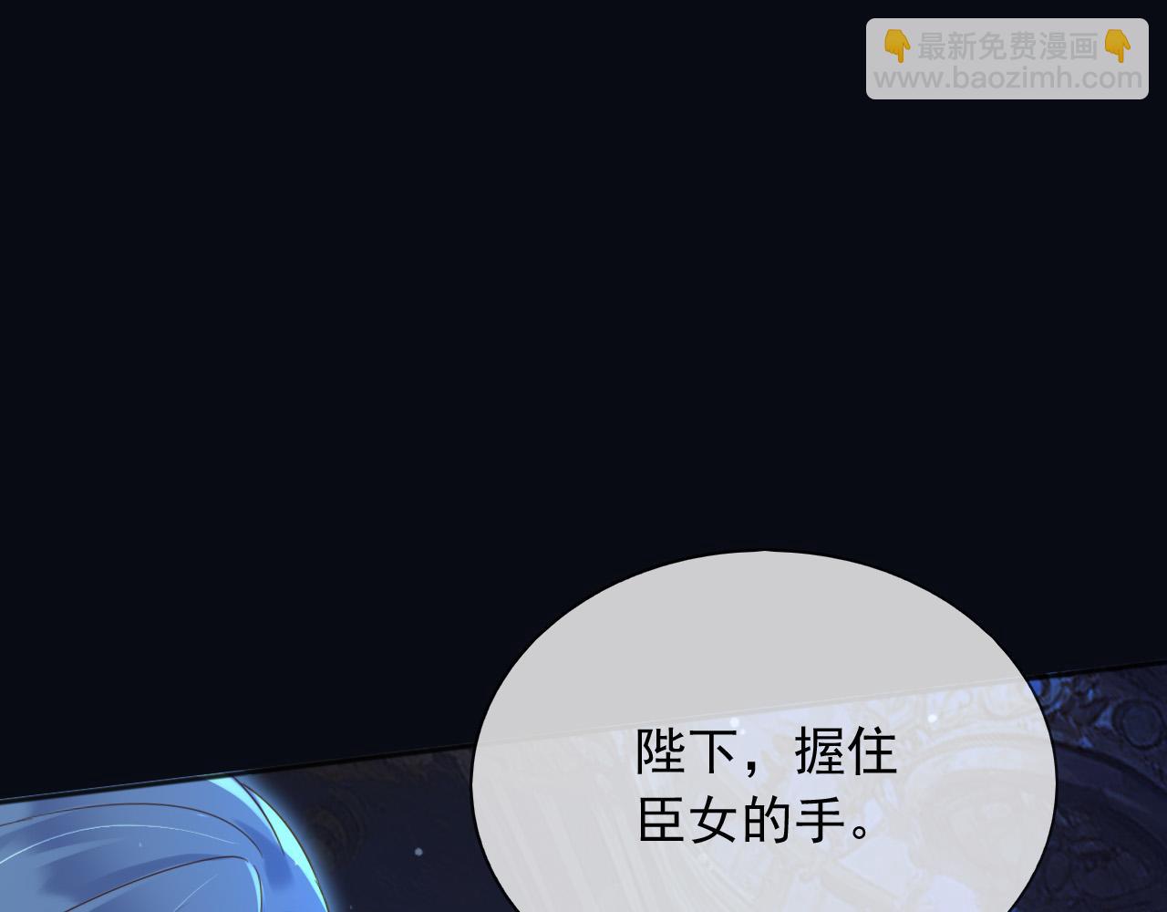 140 亲自出手(1/2)-第141话