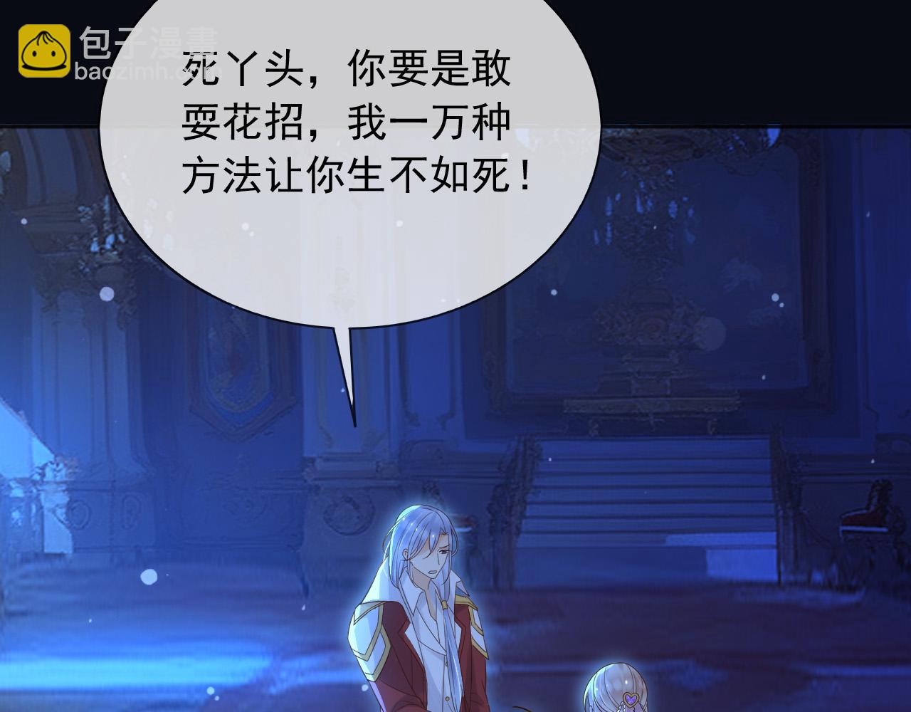 140 亲自出手(1/2)-第141话