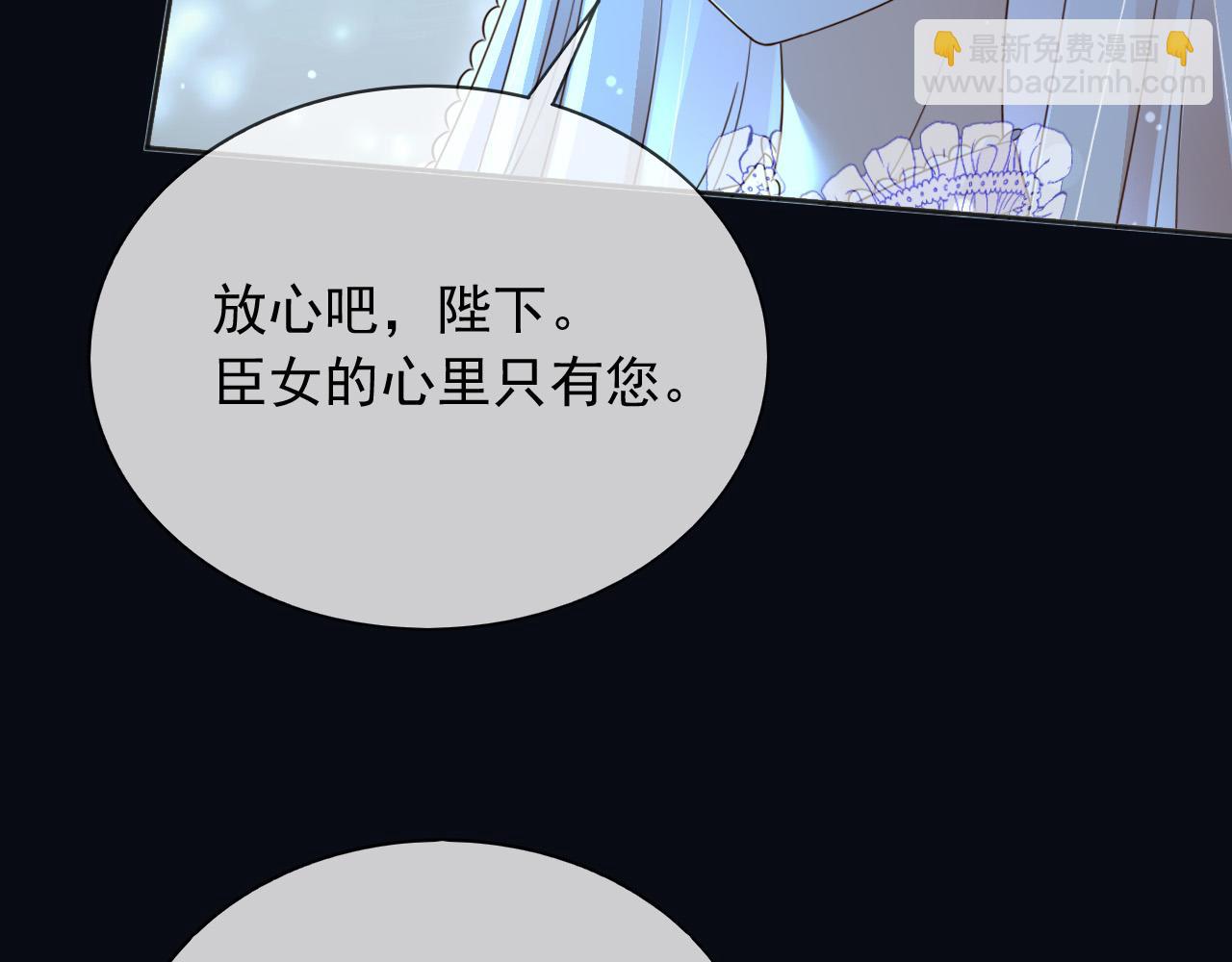 140 亲自出手(1/2)-第141话