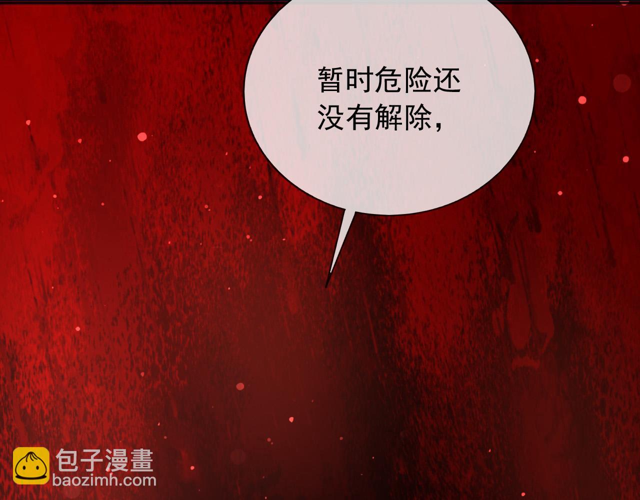 140 亲自出手(1/2)-第141话