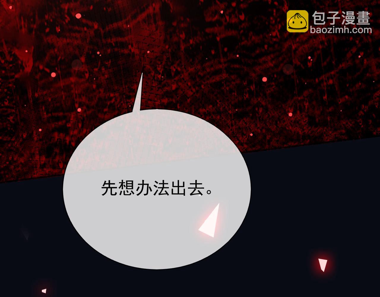 140 亲自出手(1/2)-第141话