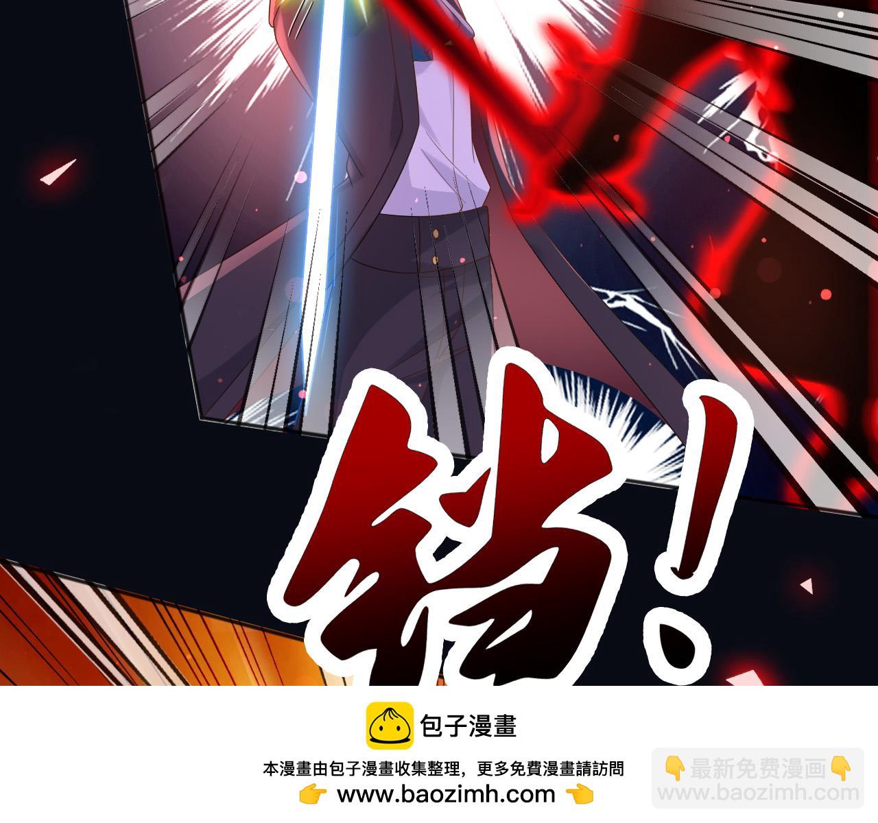 140 亲自出手(1/2)-第141话