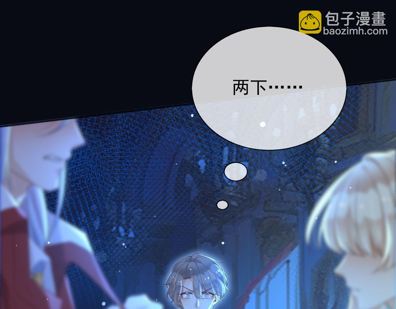 140 亲自出手(1/2)-第141话