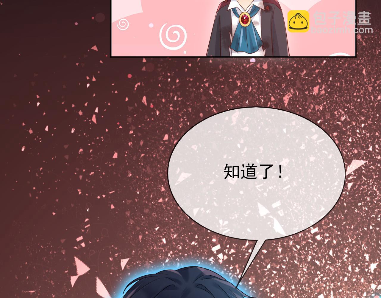 142 与你毫无关系(1/2)-第143话