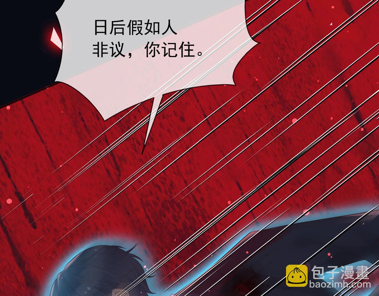 142 与你毫无关系(1/2)-第143话