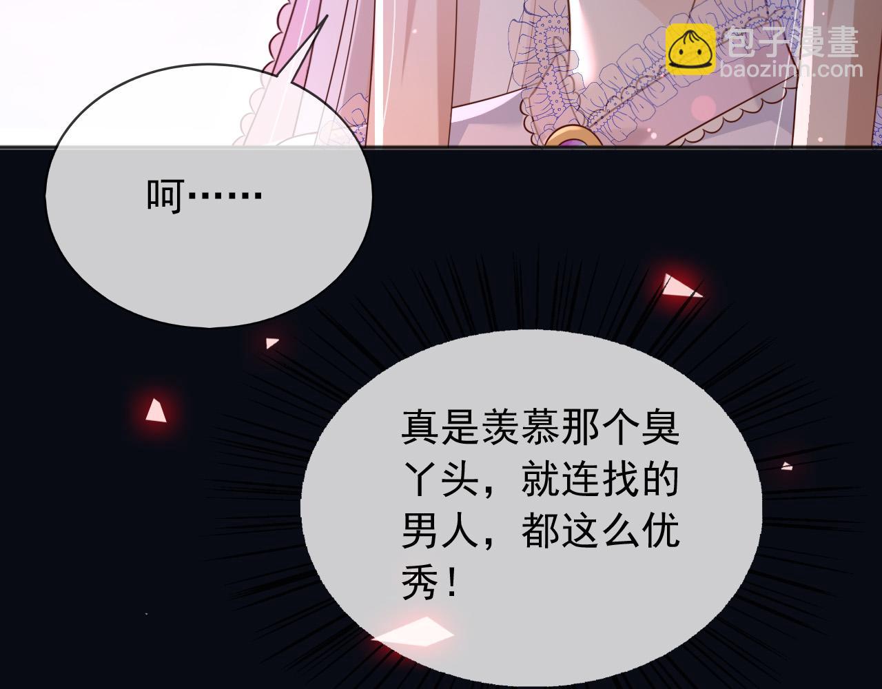 142 与你毫无关系(1/2)-第143话