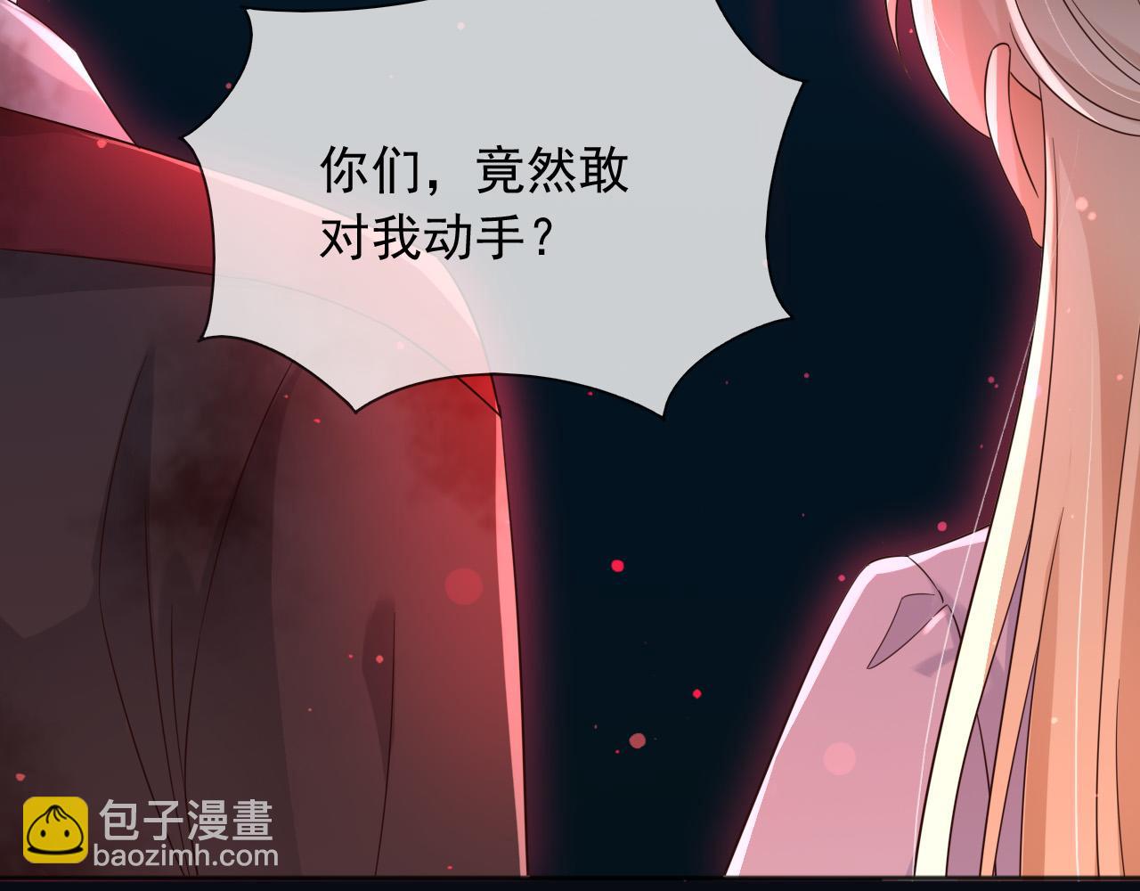 142 与你毫无关系(1/2)-第143话