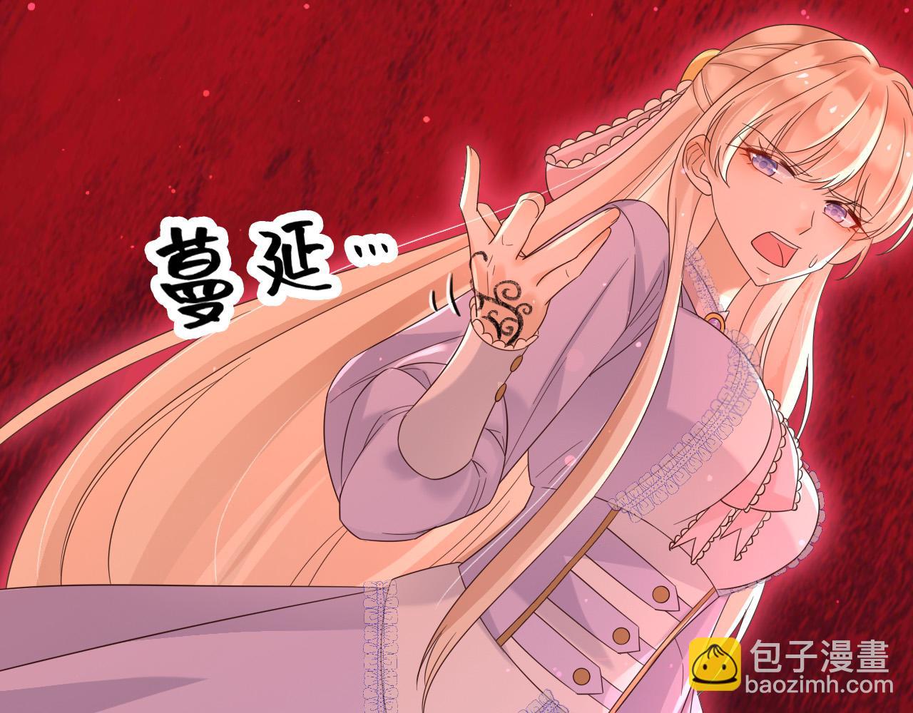 142 与你毫无关系(1/2)-第143话