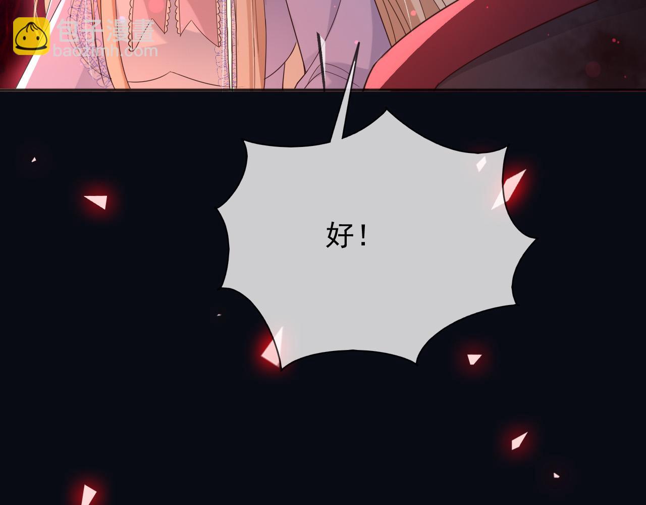 142 与你毫无关系(1/2)-第143话