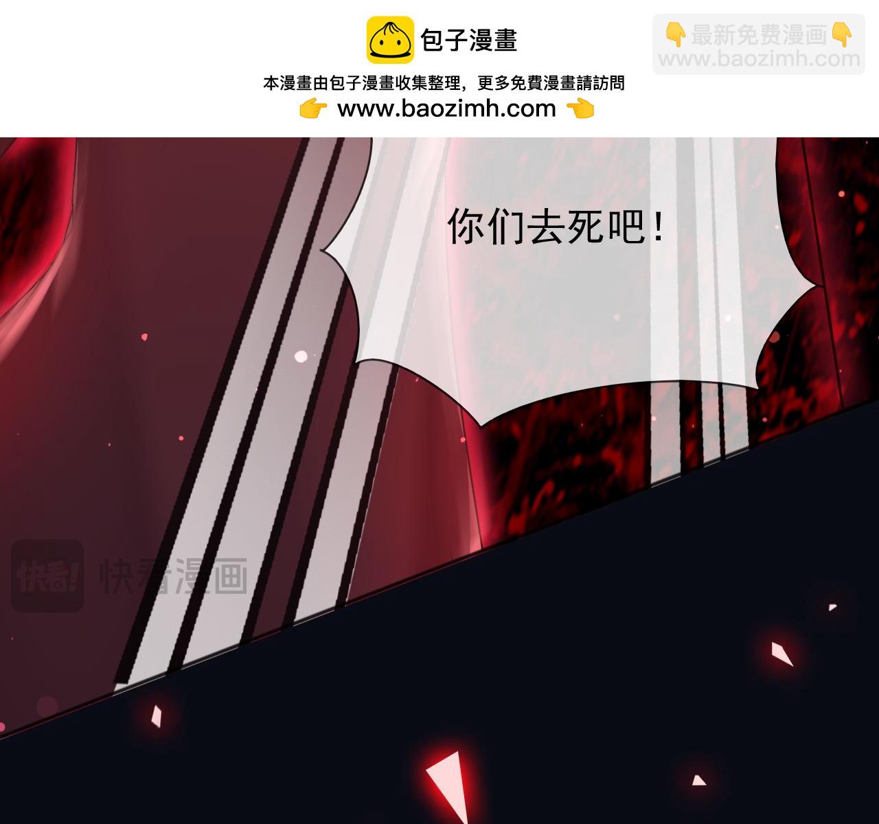 142 与你毫无关系(1/2)-第143话