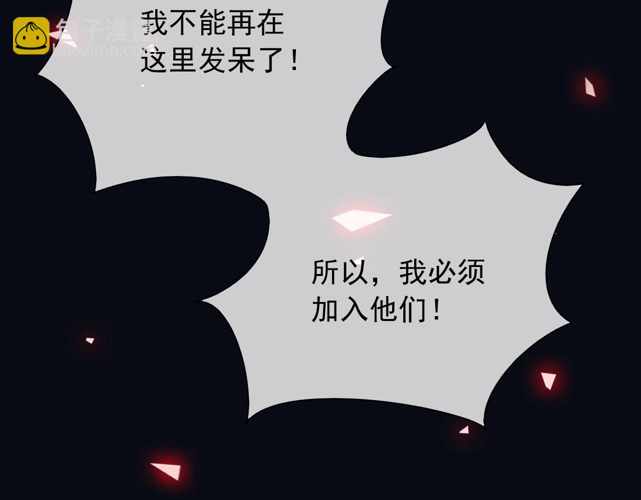 142 与你毫无关系(1/2)-第143话