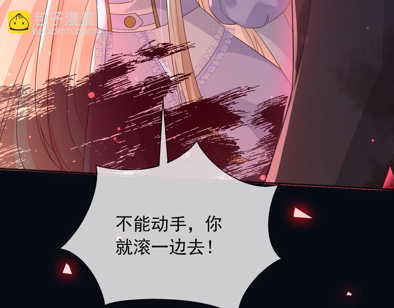 142 与你毫无关系(1/2)-第143话