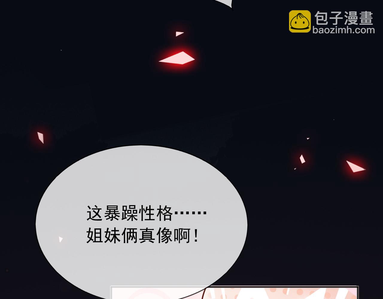 142 与你毫无关系(1/2)-第143话