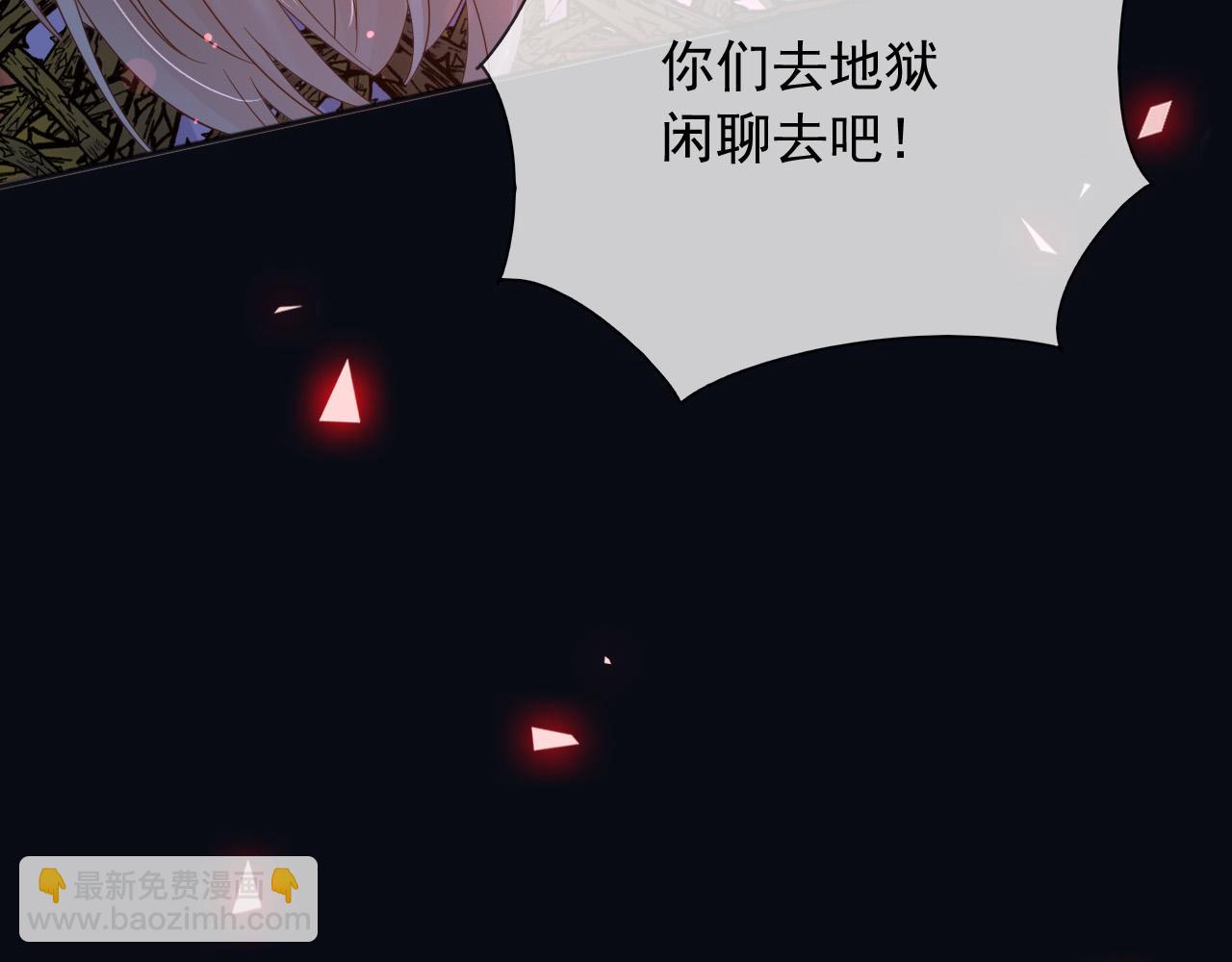 144 守护神(1/2)-第145话