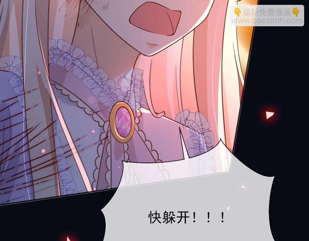 144 守护神(1/2)-第145话