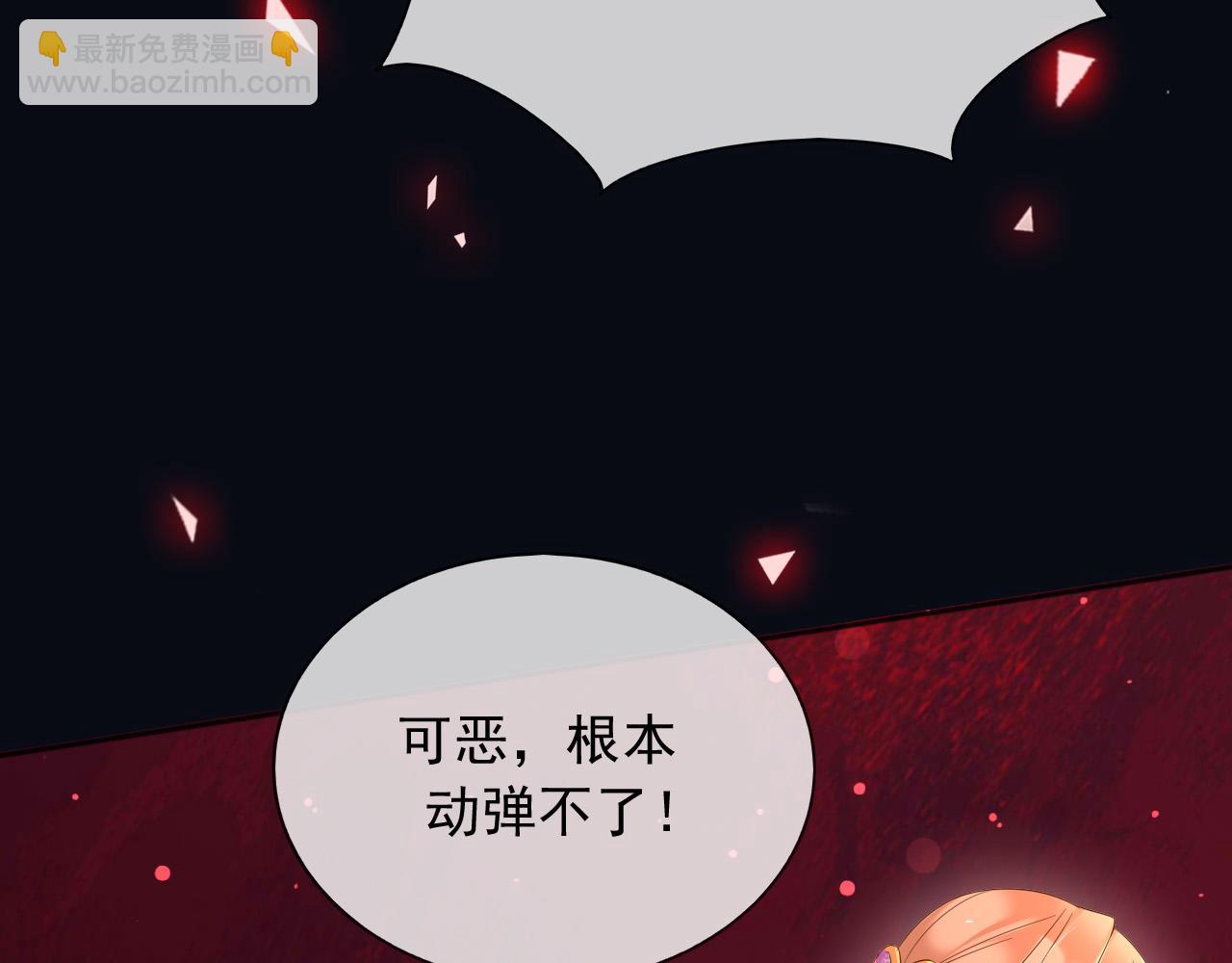 144 守护神(1/2)-第145话