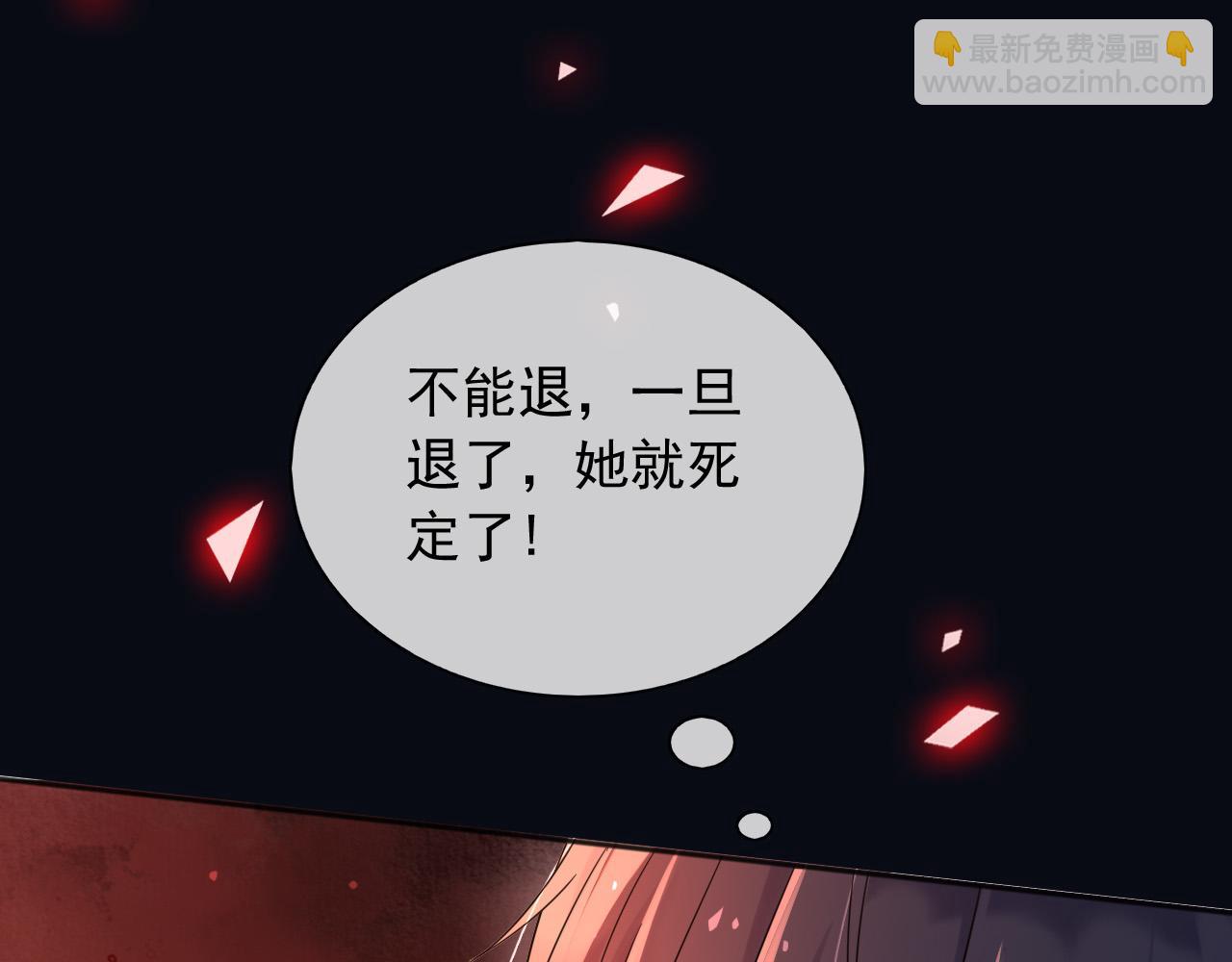 144 守护神(1/2)-第145话