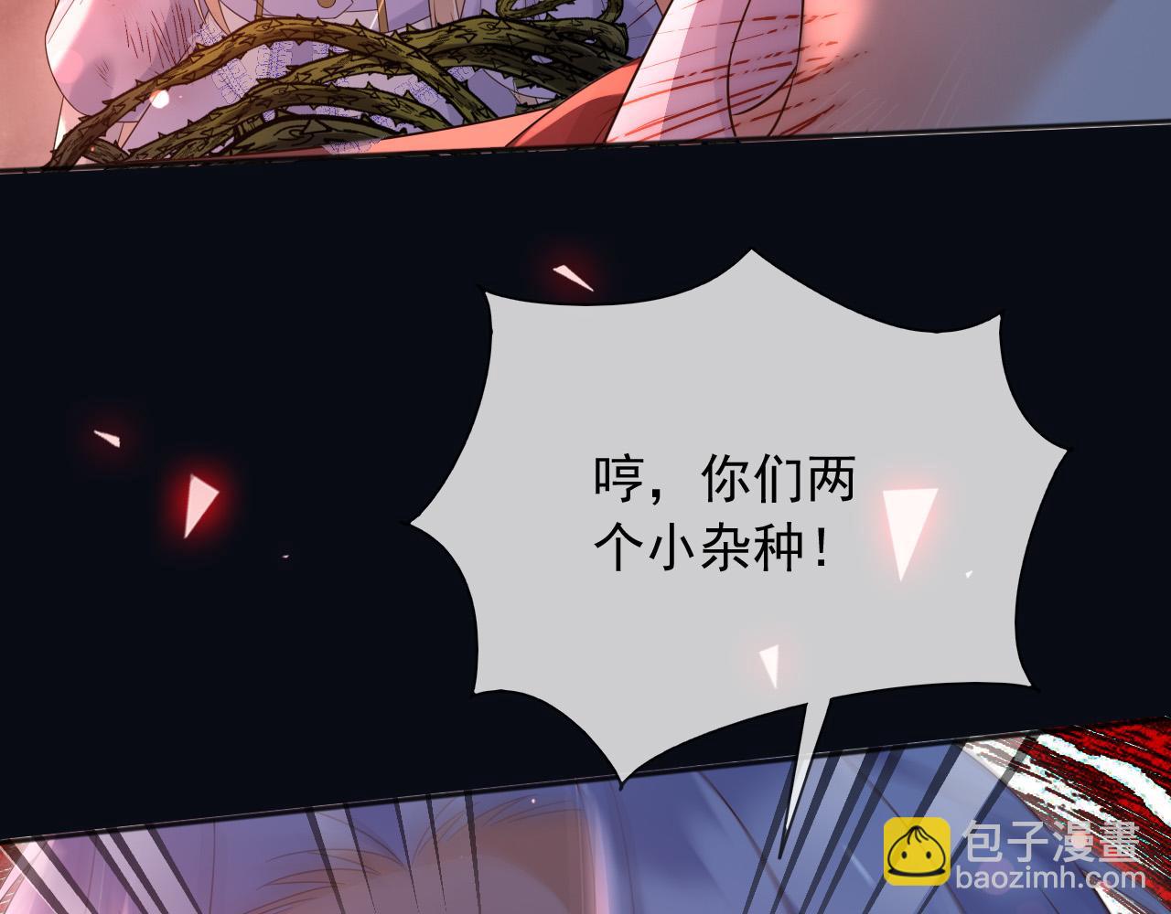 144 守护神(1/2)-第145话