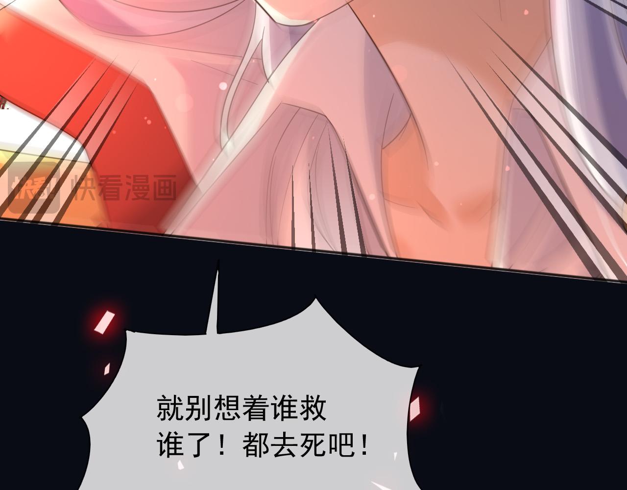 144 守护神(1/2)-第145话