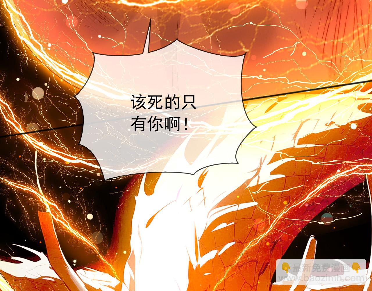 144 守护神(1/2)-第145话