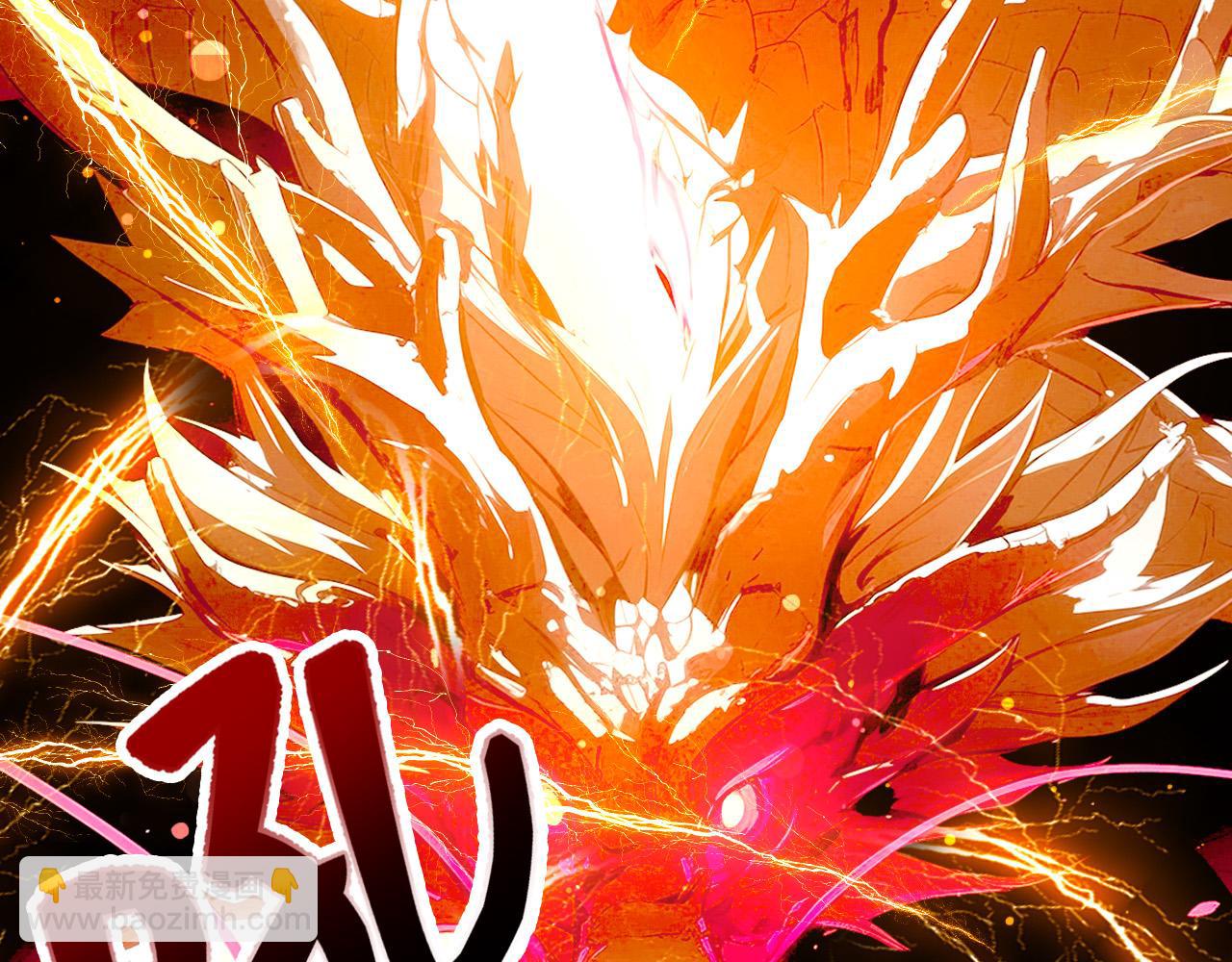 144 守护神(1/2)-第145话