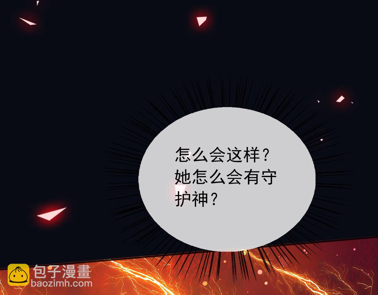144 守护神(1/2)-第145话