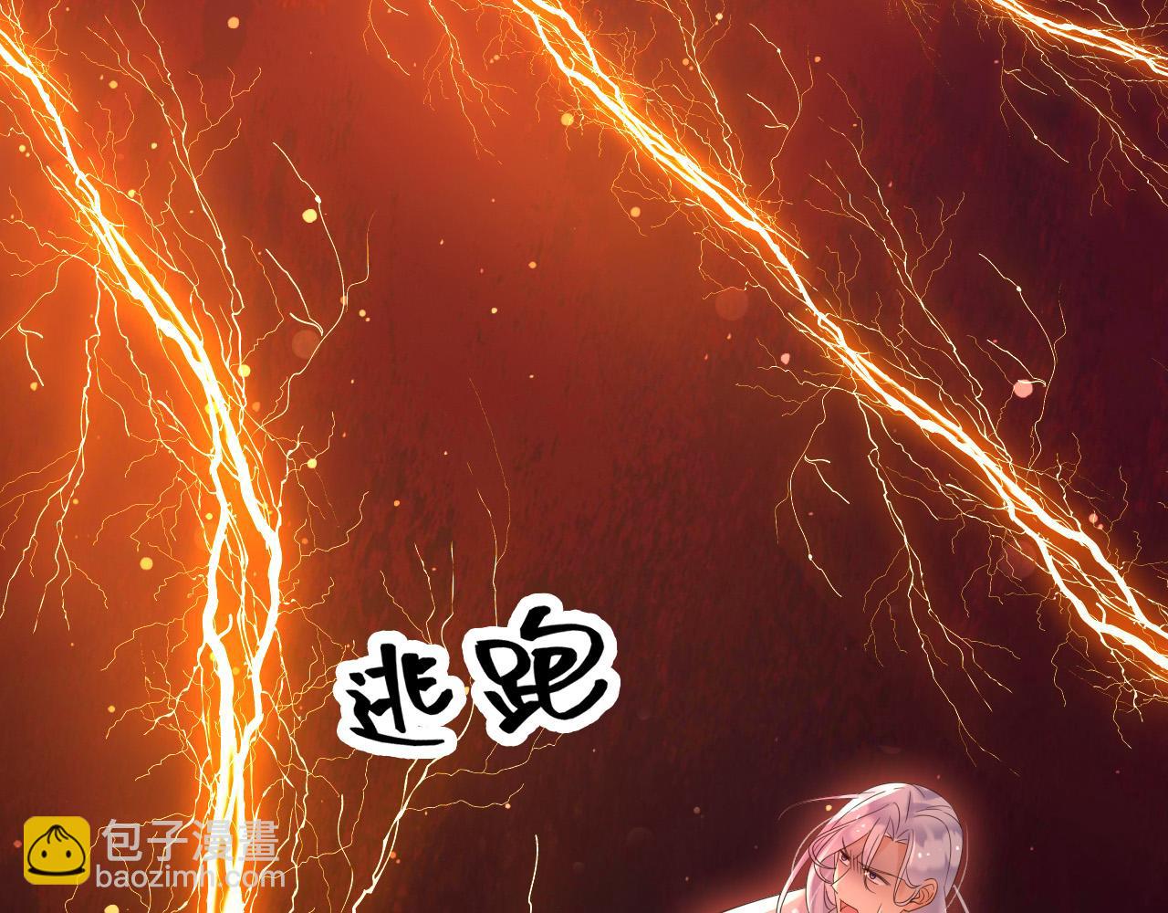 144 守护神(1/2)-第145话