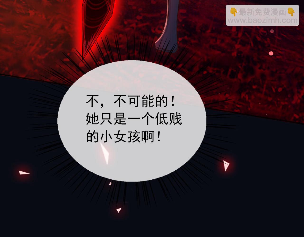 144 守护神(1/2)-第145话