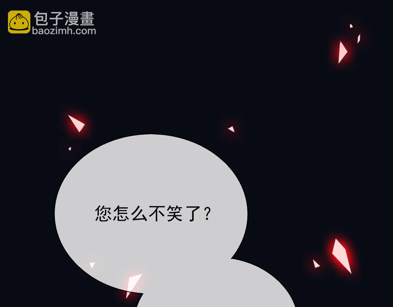 144 守护神(1/2)-第145话