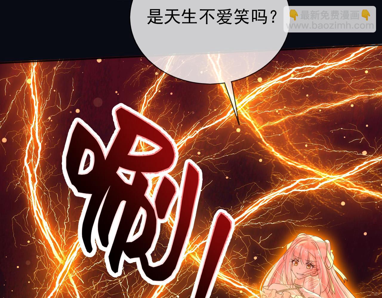 144 守护神(1/2)-第145话