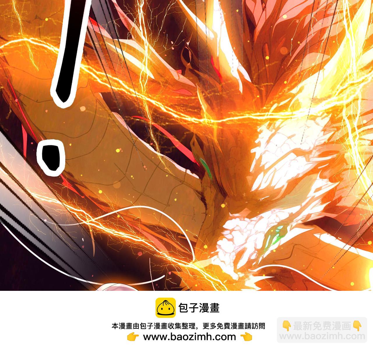 144 守护神(1/2)-第145话