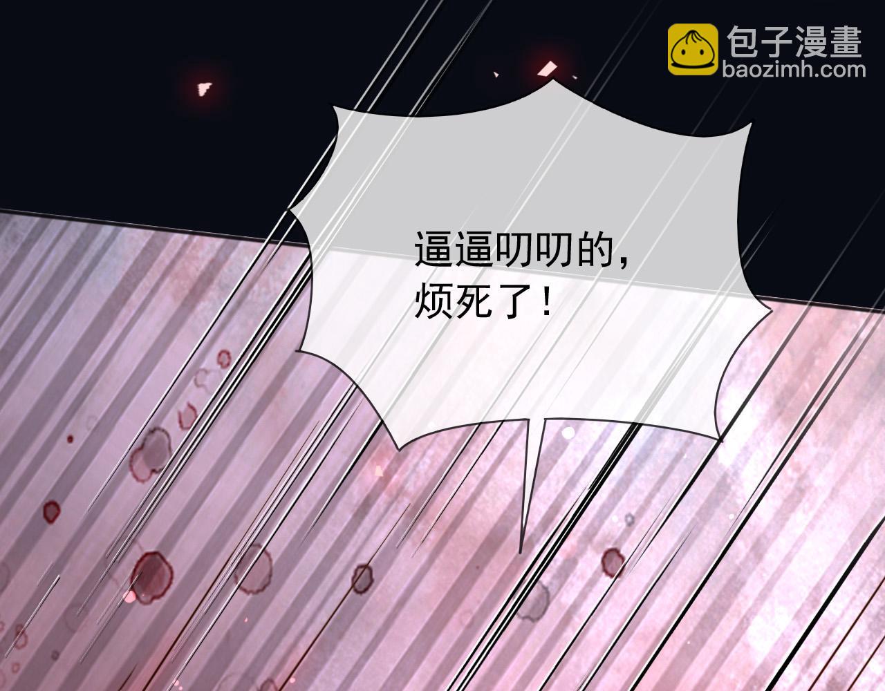 144 守护神(1/2)-第145话