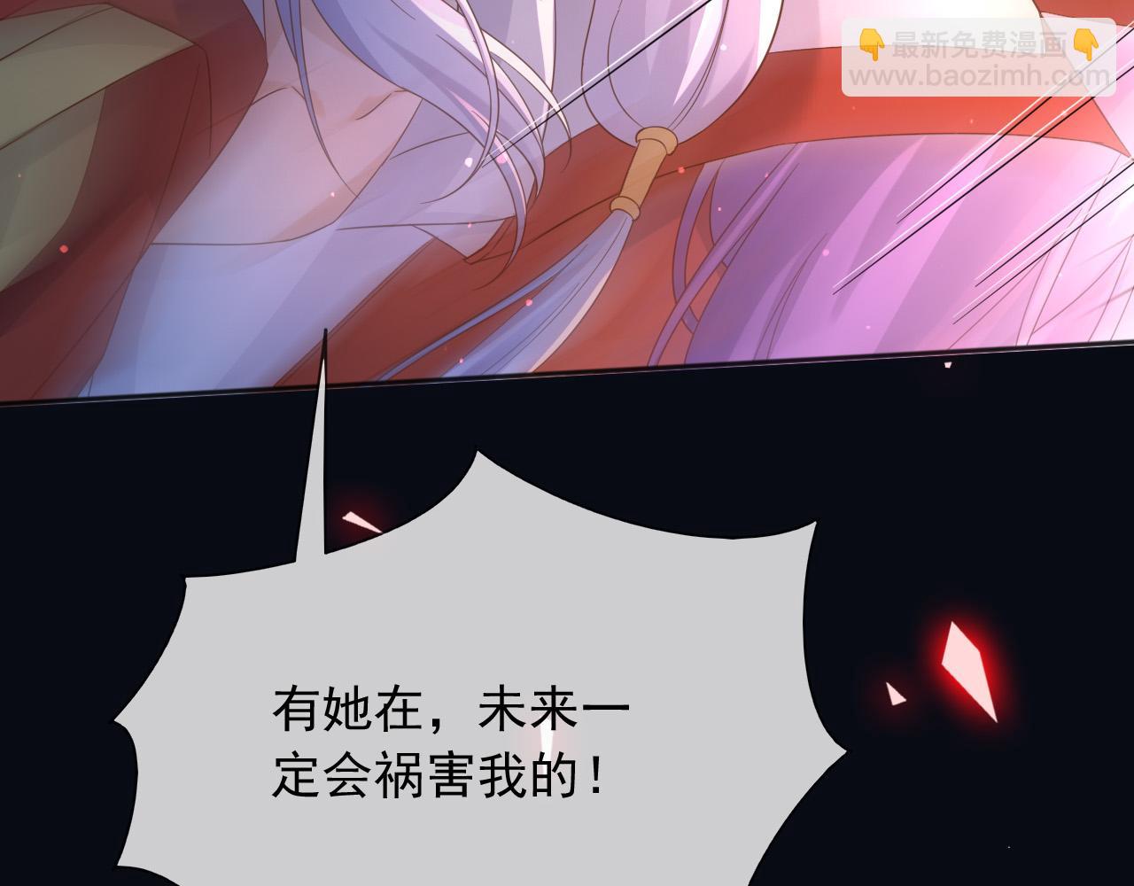 146 要不然现在就把他杀了(1/2)-第147话